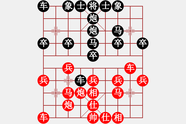 象棋棋譜圖片：天天象棋力評(píng)測(cè)兔子業(yè)6-1先負(fù)太守棋狂2018·2·25 - 步數(shù)：20 