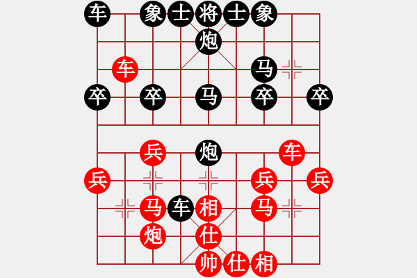 象棋棋譜圖片：天天象棋力評(píng)測(cè)兔子業(yè)6-1先負(fù)太守棋狂2018·2·25 - 步數(shù)：26 