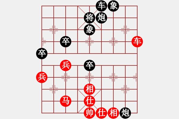 象棋棋譜圖片：緣份(7段)-和-江蘇李謐(3段) - 步數(shù)：100 