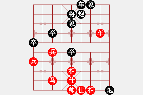 象棋棋譜圖片：緣份(7段)-和-江蘇李謐(3段) - 步數(shù)：110 