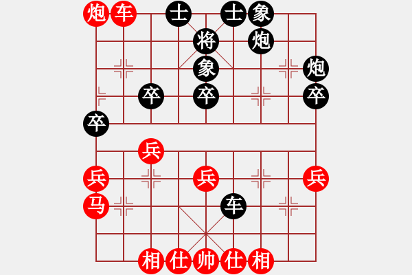 象棋棋譜圖片：緣份(7段)-和-江蘇李謐(3段) - 步數(shù)：40 