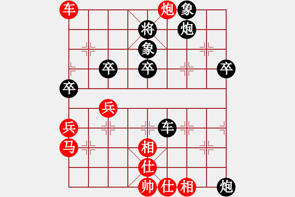 象棋棋譜圖片：緣份(7段)-和-江蘇李謐(3段) - 步數(shù)：50 