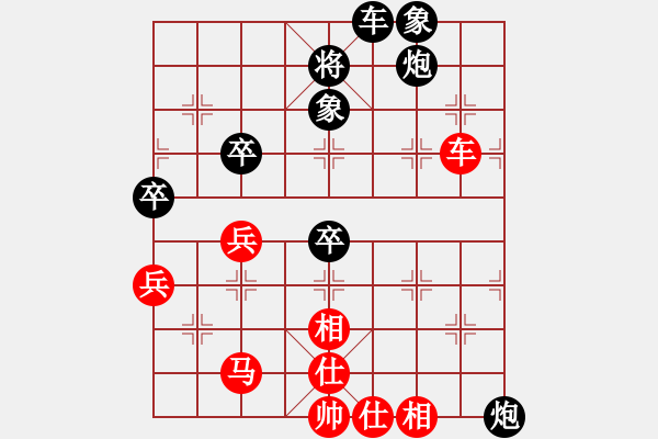 象棋棋譜圖片：緣份(7段)-和-江蘇李謐(3段) - 步數(shù)：60 