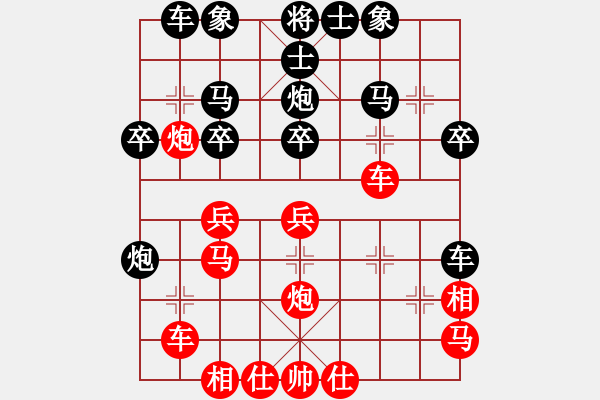 象棋棋譜圖片：陳紹甫(7星)-負(fù)-好心棋友(9星) - 步數(shù)：40 