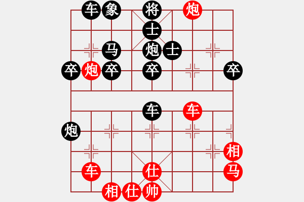 象棋棋譜圖片：陳紹甫(7星)-負(fù)-好心棋友(9星) - 步數(shù)：50 