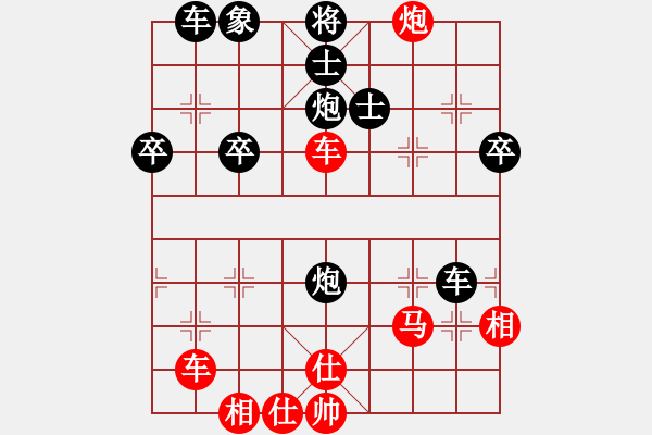 象棋棋譜圖片：陳紹甫(7星)-負(fù)-好心棋友(9星) - 步數(shù)：60 