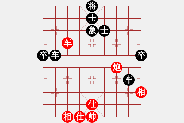 象棋棋譜圖片：陳紹甫(7星)-負(fù)-好心棋友(9星) - 步數(shù)：70 