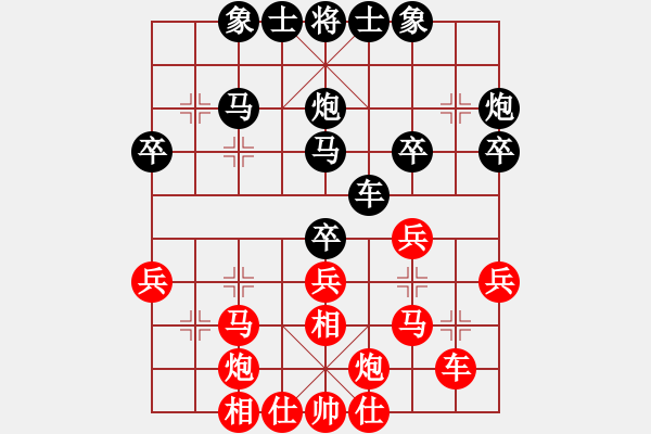 象棋棋譜圖片：2063局 A51-仕角炮對進左馬-天天AI選手 紅先和 小蟲引擎23層 - 步數(shù)：30 