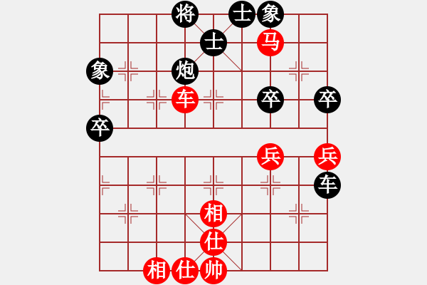 象棋棋譜圖片：2063局 A51-仕角炮對進左馬-天天AI選手 紅先和 小蟲引擎23層 - 步數(shù)：70 