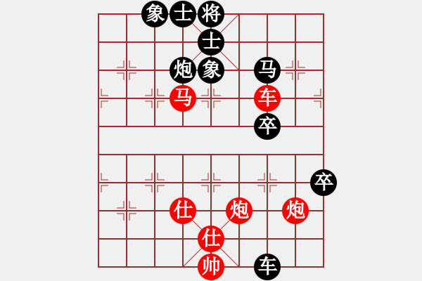 象棋棋譜圖片：徐國明 先勝 吳永生 - 步數(shù)：100 