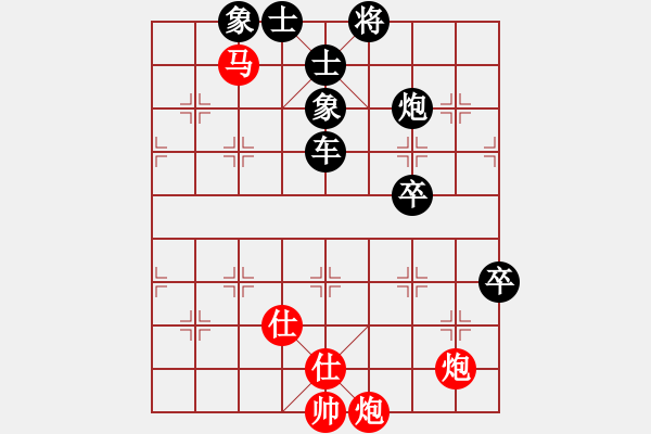 象棋棋譜圖片：徐國明 先勝 吳永生 - 步數(shù)：111 