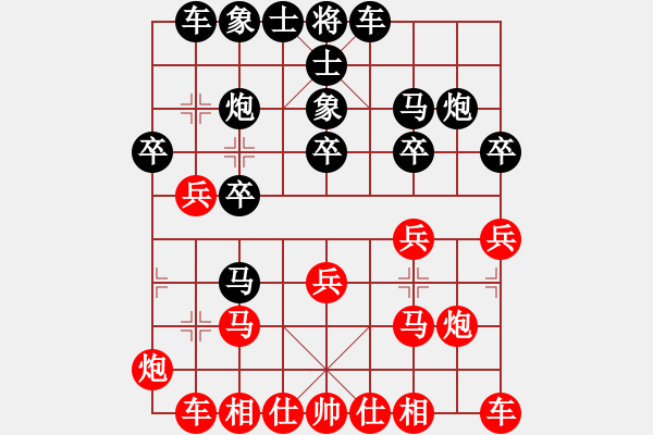 象棋棋譜圖片：徐國明 先勝 吳永生 - 步數(shù)：20 