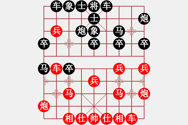 象棋棋譜圖片：徐國明 先勝 吳永生 - 步數(shù)：30 