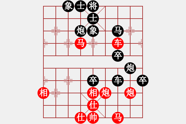 象棋棋譜圖片：徐國明 先勝 吳永生 - 步數(shù)：90 