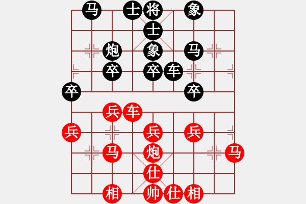 象棋棋谱图片：法号--乱来[红] -VS- 明月清风[黑] - 步数：30 