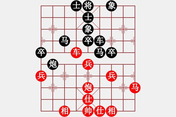 象棋棋谱图片：法号--乱来[红] -VS- 明月清风[黑] - 步数：40 
