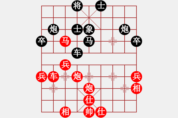 象棋棋譜圖片：儒將吳文英撼倒楊青峰 - 步數(shù)：60 