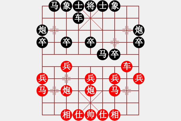 象棋棋譜圖片：1354局 B10- 中炮對(duì)單提馬-業(yè)天天Ai2-1(先負(fù))旋風(fēng)引擎23層 - 步數(shù)：20 