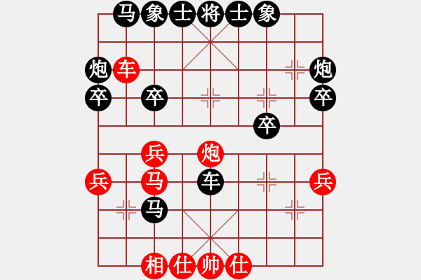 象棋棋譜圖片：1354局 B10- 中炮對(duì)單提馬-業(yè)天天Ai2-1(先負(fù))旋風(fēng)引擎23層 - 步數(shù)：34 