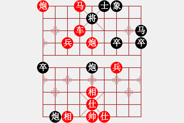 象棋棋譜圖片：列炮局之黑五六炮（紅勝） - 步數(shù)：110 