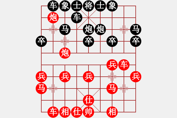 象棋棋譜圖片：列炮局之黑五六炮（紅勝） - 步數(shù)：40 