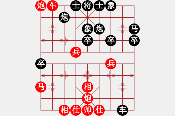 象棋棋譜圖片：列炮局之黑五六炮（紅勝） - 步數(shù)：80 