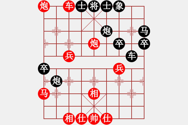 象棋棋譜圖片：列炮局之黑五六炮（紅勝） - 步數(shù)：90 