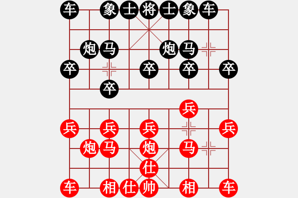 象棋棋譜圖片：大漠雄鷹[紅]-VS-寧靜致遠(yuǎn)[黑] - 步數(shù)：10 