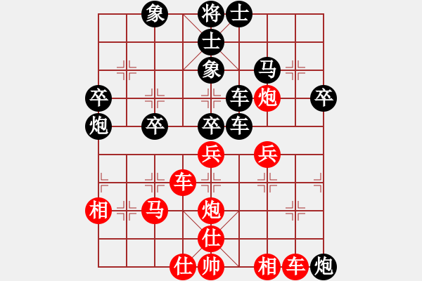 象棋棋譜圖片：大漠雄鷹[紅]-VS-寧靜致遠(yuǎn)[黑] - 步數(shù)：40 