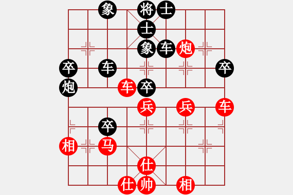 象棋棋譜圖片：大漠雄鷹[紅]-VS-寧靜致遠(yuǎn)[黑] - 步數(shù)：50 