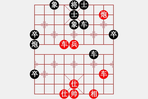 象棋棋譜圖片：大漠雄鷹[紅]-VS-寧靜致遠(yuǎn)[黑] - 步數(shù)：60 