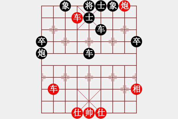 象棋棋譜圖片：大漠雄鷹[紅]-VS-寧靜致遠(yuǎn)[黑] - 步數(shù)：70 