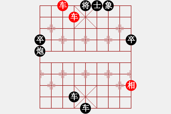 象棋棋譜圖片：大漠雄鷹[紅]-VS-寧靜致遠(yuǎn)[黑] - 步數(shù)：84 