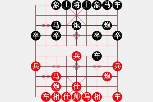 象棋棋譜圖片：第七局 張錦榮(先勝) 張觀云 - 步數(shù)：20 