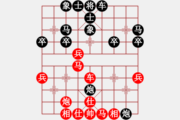 象棋棋譜圖片：第七局 張錦榮(先勝) 張觀云 - 步數(shù)：40 