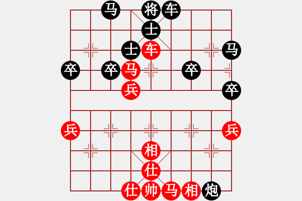 象棋棋譜圖片：第七局 張錦榮(先勝) 張觀云 - 步數(shù)：50 