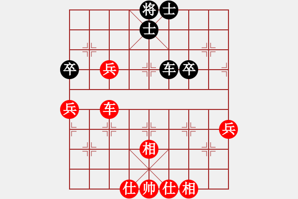 象棋棋譜圖片：第七局 張錦榮(先勝) 張觀云 - 步數(shù)：69 