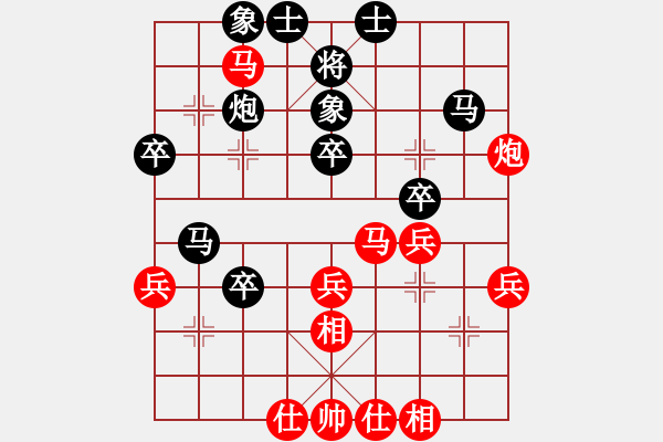 象棋棋谱图片：四川成都懿锦金弈 孟辰 胜 广东御圣 郭中基 - 步数：40 