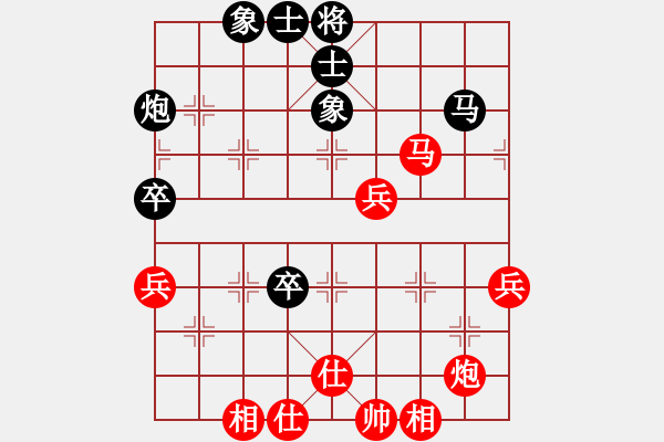 象棋棋譜圖片：四川成都懿錦金弈 孟辰 勝 廣東御圣 郭中基 - 步數(shù)：80 