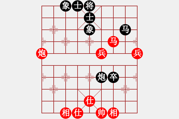 象棋棋譜圖片：四川成都懿錦金弈 孟辰 勝 廣東御圣 郭中基 - 步數(shù)：90 