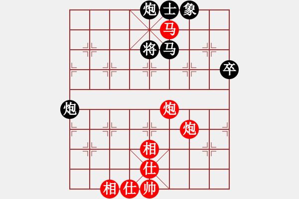 象棋棋譜圖片：韓強(qiáng) 先勝 金波 - 步數(shù)：130 