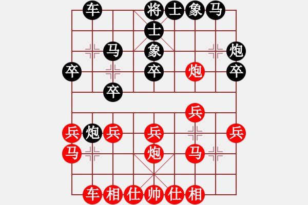 象棋棋譜圖片：韓強(qiáng) 先勝 金波 - 步數(shù)：20 