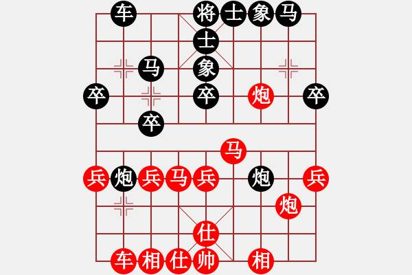 象棋棋譜圖片：韓強(qiáng) 先勝 金波 - 步數(shù)：30 