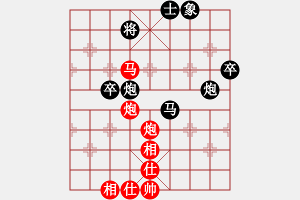 象棋棋譜圖片：韓強(qiáng) 先勝 金波 - 步數(shù)：80 