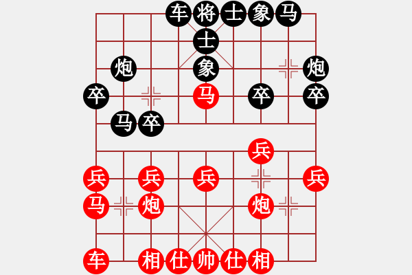 象棋棋譜圖片：《學(xué)習(xí)大師后手》邊炮屏風(fēng)馬互進3卒右馬外盤河破五七炮左邊馬右馬盤河 - 步數(shù)：20 