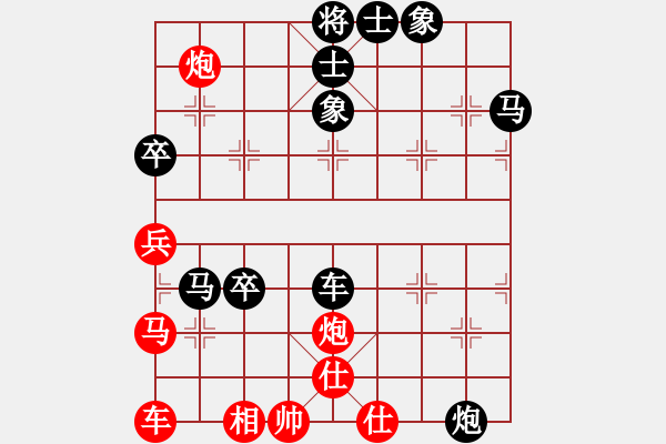 象棋棋譜圖片：《學(xué)習(xí)大師后手》邊炮屏風(fēng)馬互進3卒右馬外盤河破五七炮左邊馬右馬盤河 - 步數(shù)：50 