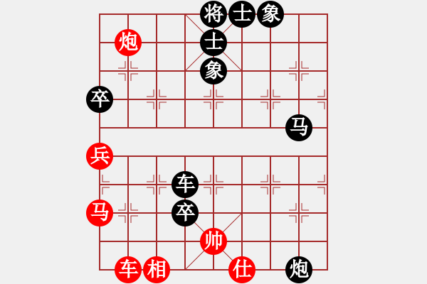 象棋棋譜圖片：《學(xué)習(xí)大師后手》邊炮屏風(fēng)馬互進3卒右馬外盤河破五七炮左邊馬右馬盤河 - 步數(shù)：60 