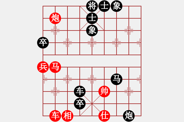 象棋棋譜圖片：《學(xué)習(xí)大師后手》邊炮屏風(fēng)馬互進3卒右馬外盤河破五七炮左邊馬右馬盤河 - 步數(shù)：66 