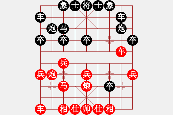 象棋棋譜圖片：鄒俊鴻［業(yè)6-2］ 先負(fù) 玄機(jī)逸士 ［業(yè)6-2］ - 步數(shù)：20 