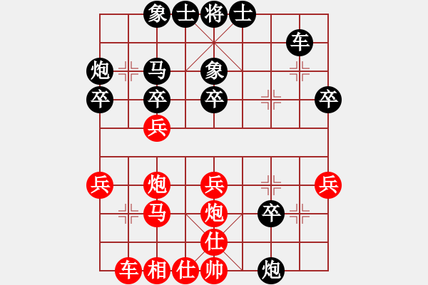 象棋棋譜圖片：鄒俊鴻［業(yè)6-2］ 先負(fù) 玄機(jī)逸士 ［業(yè)6-2］ - 步數(shù)：30 